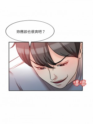 不良大嫂  14-15話_14_15