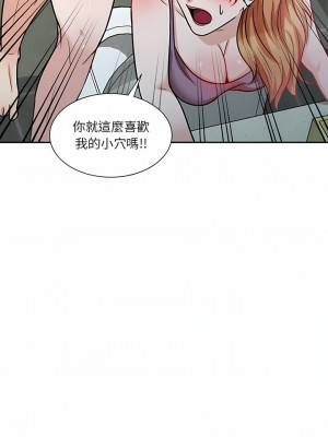 不良大嫂  14-15話_14_08