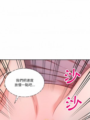 不良大嫂  14-15話_14_11