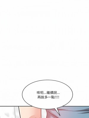 不良大嫂  14-15話_14_07