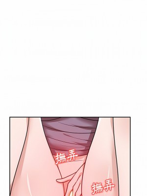 不良大嫂  14-15話_14_04