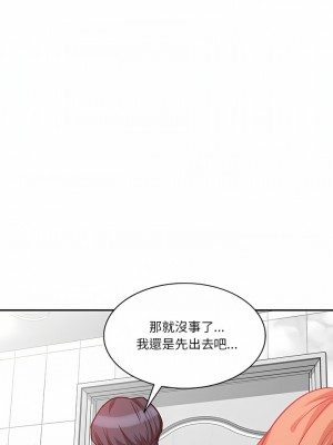 不良大嫂  14-15話_14_03