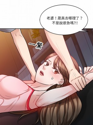 不良大嫂  14-15話_15_01