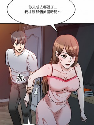 不良大嫂  14-15話_14_13