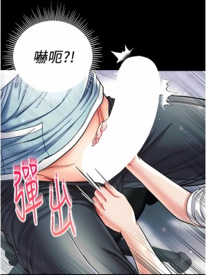 第一大弟子 18-19話_18_04