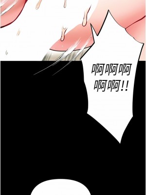 第一大弟子 18-19話_18_12