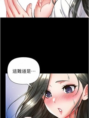 第一大弟子 18-19話_18_05