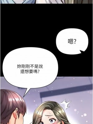 第一大弟子 18-19話_19_02