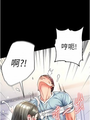 第一大弟子 18-19話_18_06