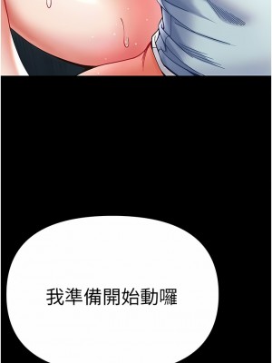 第一大弟子 18-19話_19_10