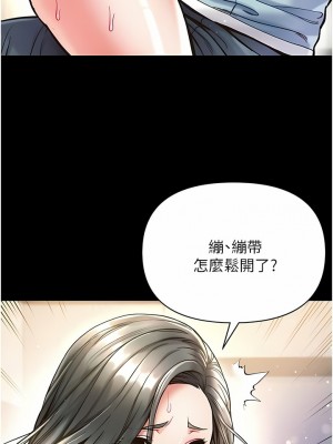 第一大弟子 18-19話_18_08