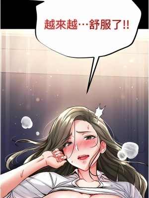 第一大弟子 18-19話_19_13