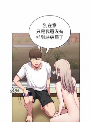 陌生的未婚妻 10-11話_11_03