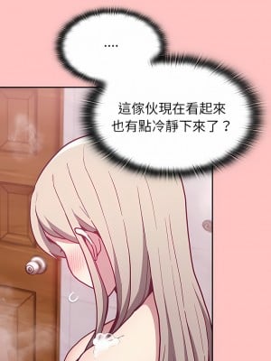 陌生的未婚妻 10-11話_10_06