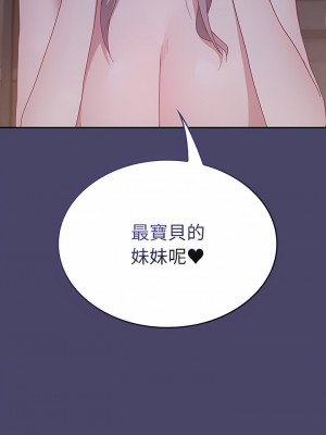 陌生的未婚妻 10-11話_11_15