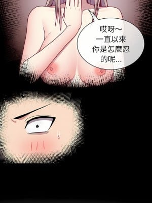 陌生的未婚妻 10-11話_10_05