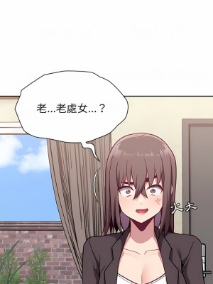 陌生的未婚妻 10-11話_11_11