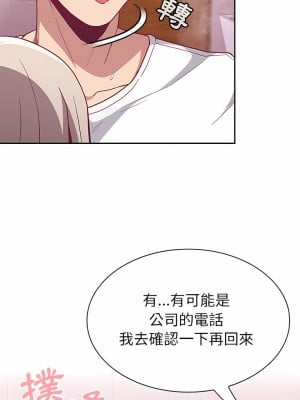 陌生的未婚妻 10-11話_10_12