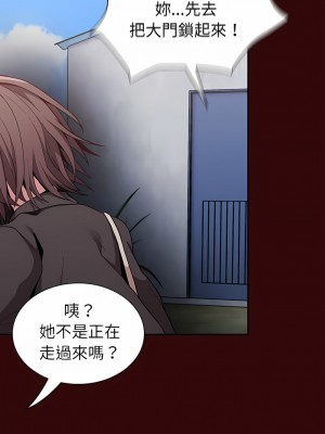 陌生的未婚妻 10-11話_11_09