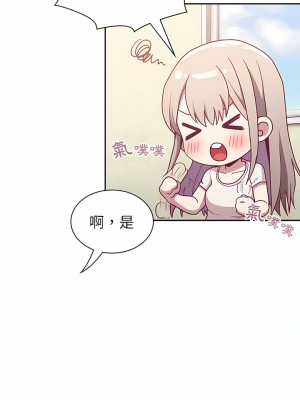 陌生的未婚妻 10-11話_11_07