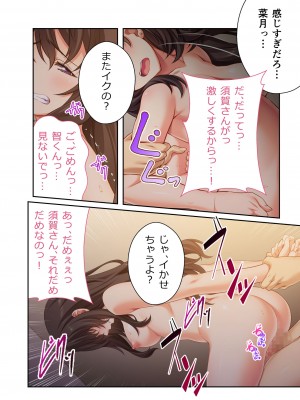 [どろっぷす!] 貸し出された人妻 ～夫以外の男でイキ狂う～ モザイクコミック総集編_39