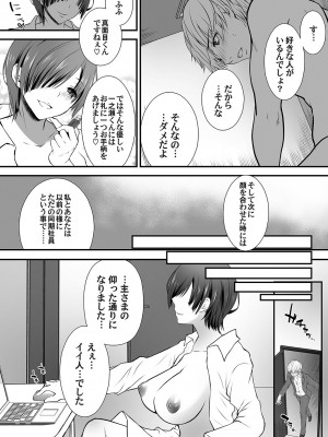 コミックマグナム Vol.168_130