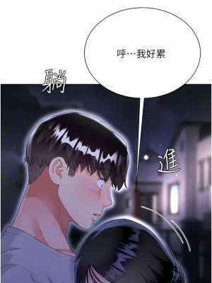 大嫂的裙子 36-37話_36_16