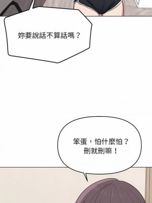 大學生活就從社團開始 23-24話_23_13