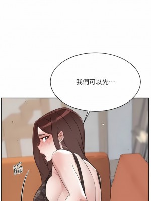 好友的私生活 98-99話_99_09