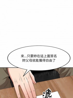 掠奪的滋味 23-24話_24_01