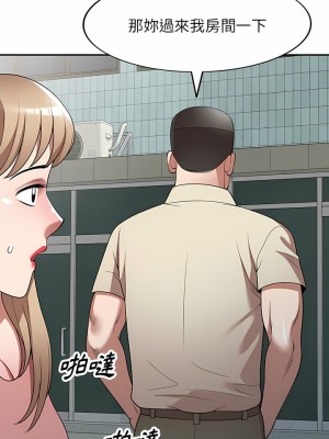 掠奪的滋味 23-24話_23_14