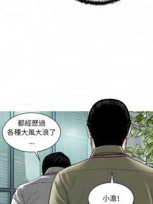 女性友人 23-24話_24_12