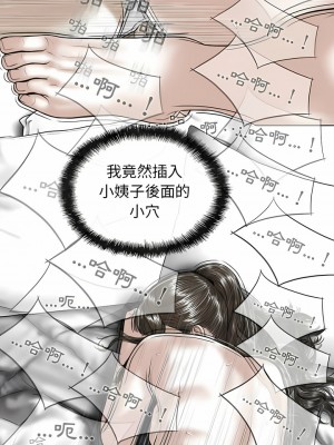 女性友人 23-24話_24_01