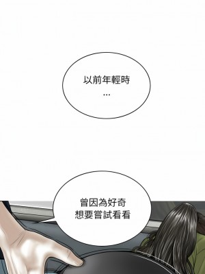 女性友人 23-24話_23_02