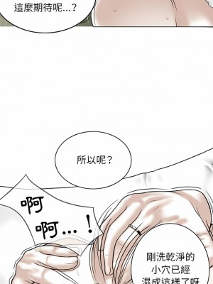 女性友人 23-24話_23_07