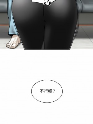 女性友人 23-24話_23_01