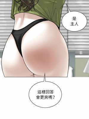 女性友人 23-24話_23_06