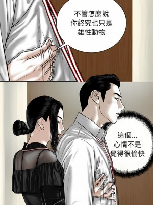 女性友人 23-24話_24_10