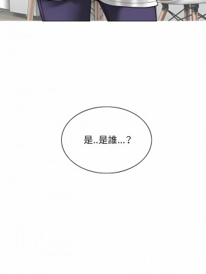 女性友人 23-24話_24_15