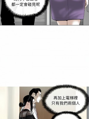 女性友人 23-24話_24_09