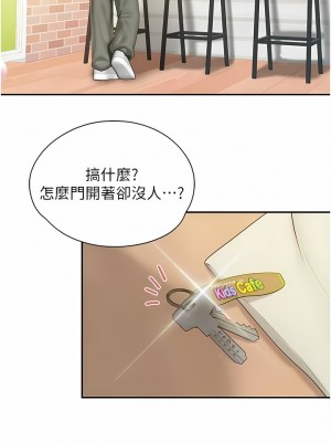 親子餐廳的媽媽們 56-57話_57_4