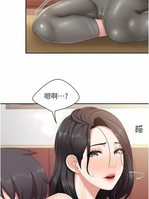 親子餐廳的媽媽們 56-57話_57_1