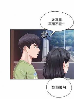 親子餐廳的媽媽們 56-57話_57_3