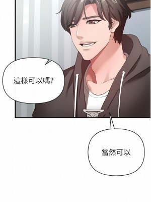 私刑刺客 31-32話_32_13