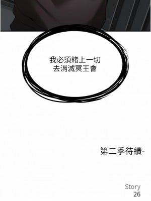 私刑刺客 31-32話_32_15