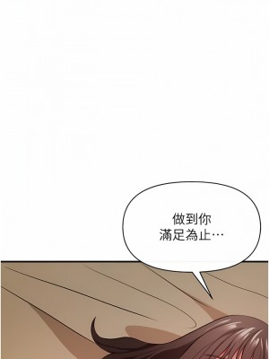 私刑刺客 31-32話_32_01