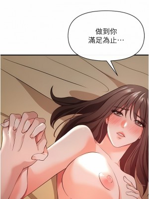 私刑刺客 31-32話_31_14