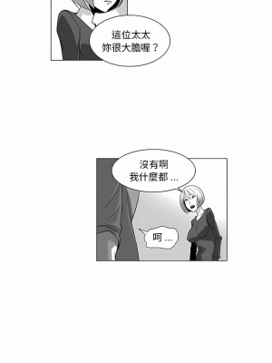 奇怪的社區阿姨 10-11話_10_6