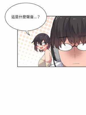 頑皮女孩敏兒 5-6話_05_16