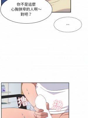 頑皮女孩敏兒 5-6話_06_06